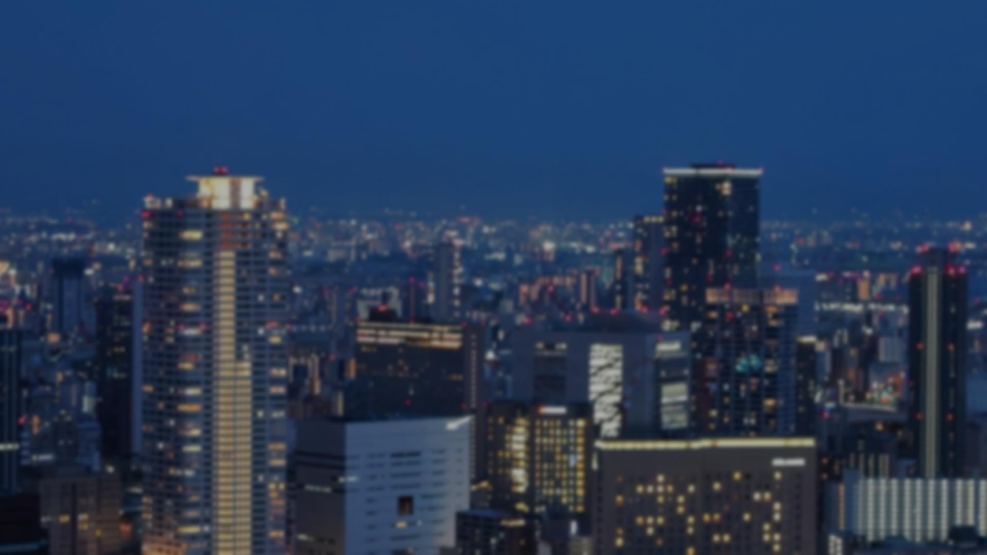 夜景