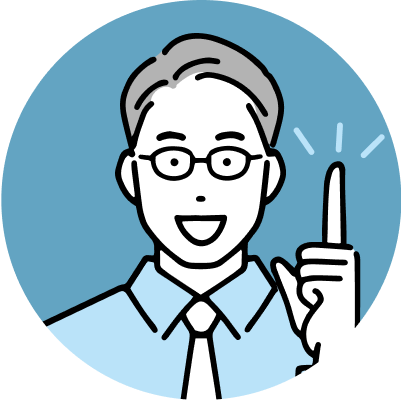 指を立てる男性のイラスト